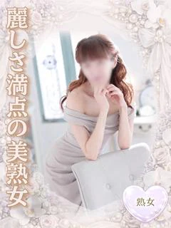 ほなみ‪