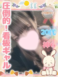 一条ありさ🩷