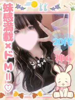 七瀬きい‎🩷