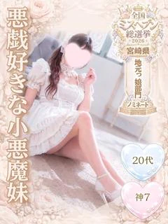 七瀬きい