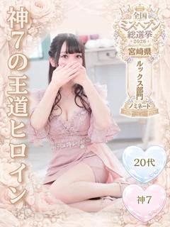 黒咲かりん