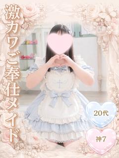 天使めい‎️