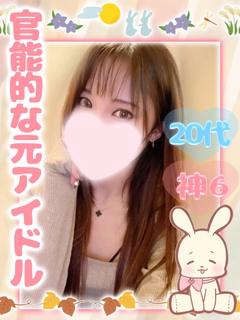 姫乃もえ‎🩷