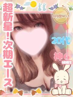 桜羽みゆ🩷