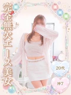一ノ瀬ありさ