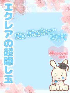 一ノ瀬みいな🩵