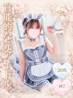 姫乃もえ