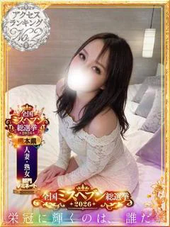美羅