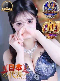 やえ