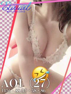 あおい✨超プレミア出