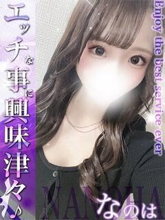 なのは☆えっちすぎてごめんなさい