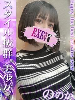 ののか☆黑髪スレンダー美女