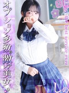 しの☆サービス抜群フルオプション