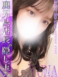 ゆな☆世界が恋する美少女