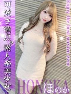 ほのか☆鹿児島に上陸美貌の持ち主
