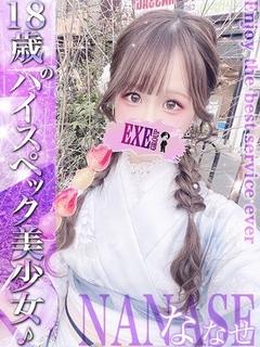 ななせ☆若さ溢れる魅力に圧倒