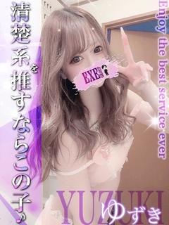 ゆずき☆清楚✖️セクシーの二重奏