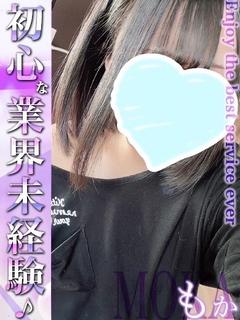 もか☆合法ロリ癒し系美女