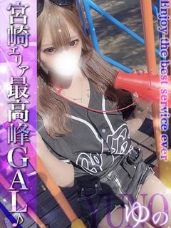ゆの☆スタイル抜群合法ロリ娘