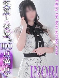 いのり☆ギャップ萌え...