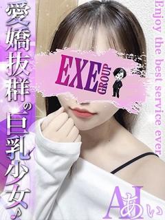 あい☆愛嬌で誘うエロ甘フェイス♡