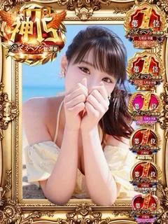せりか