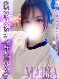 まりあ☆エロすぎる裸体の美少女