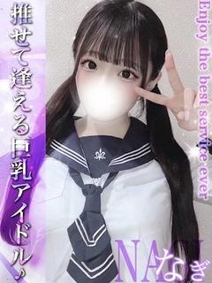 なぎ☆アイドルから溢れるHカップ
