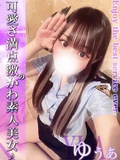 ゆうあ☆合法ロリの甘えん坊美少女