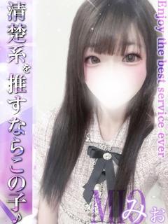 みお☆清楚に見えて…夜は大胆♡