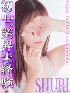 しゅり☆大当たり確定‼︎業界初