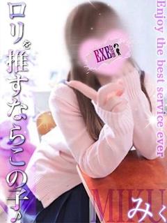 みく☆ロリカワ清楚の王道