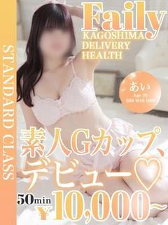 あい
