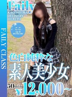 ここ【笑顔にキュン攻...