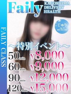 じゅり【美尻際立つ、...