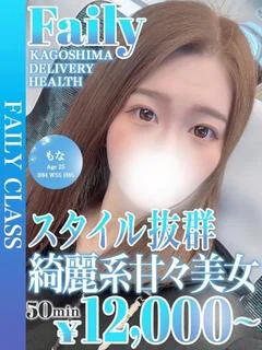 もな