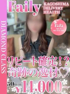 ねね
