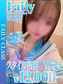 にこる
