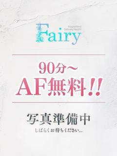 ここ【90分以上AF無料♡】