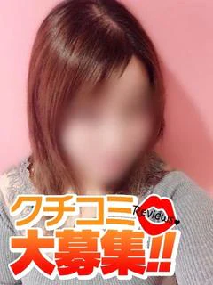 安堂