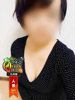 木下