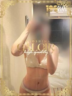 のぞみ 業界完全未経...