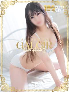 あすみ