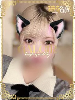 しろな
