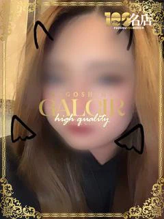るる
