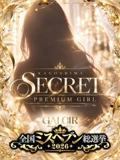 ハルヒ🤍清楚系シーク