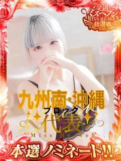 しおん