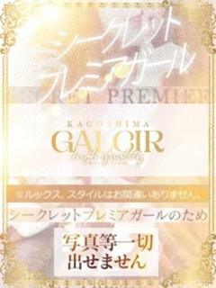 もな