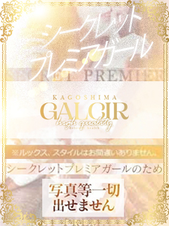みすず