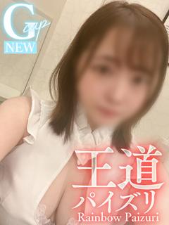 いつき